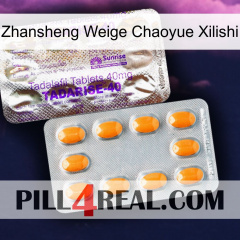 Zhansheng Weige Chaoyue Xilishi new12